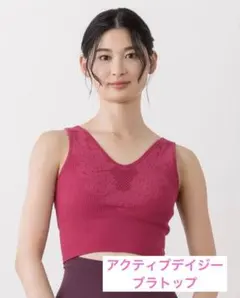 2025年最新】sukalaブラトップの人気アイテム - メルカリ