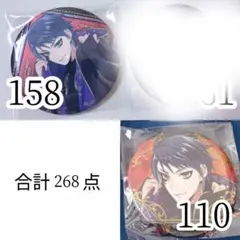 2026年最新】ツイステ 痛バの人気アイテム - メルカリ