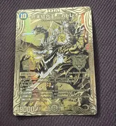 2025年最新】ミカドレオ 金の人気アイテム - メルカリ