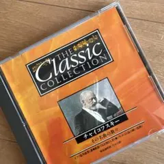 THE CLASSICAL COLLECTION CD 30枚組 - メルカリ