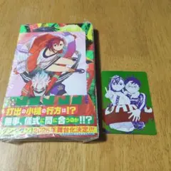 ダンダダン 22巻 23巻 初版帯付き 新品シュリンク付き2冊セット - メルカリ