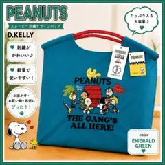 PEANUTS スヌーピー D.KELLY 刺繍 トートバッグ グリーン　新品f