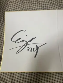 2025年最新】辻栄蔵の人気アイテム - メルカリ