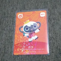 2025年最新】amiibo どうぶつの森 未開封の人気アイテム - メルカリ