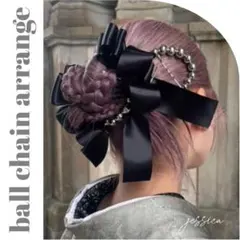 銀箔付ヘッドドレス♥シルバーボールチェーンxブラックリボン 髪飾り卒業式成人式