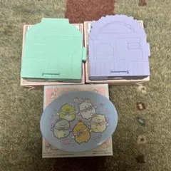 ハッピーセット♡すみっコぐらし/ひみつのおもちゃ