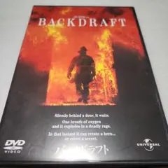 バックドラフト('91米)カート・ラッセル主演　ロン・ハワード監督　ユニバーサル