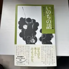 中学生までに読んでおきたい日本文学　全巻セット！人気　希少 Amazon.co.jp: 中学生までに読んでおきたい日本文学（全10巻