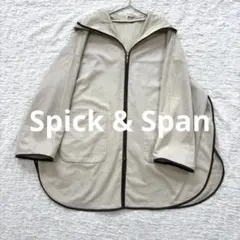 【Spick&Span 】ダンボール　フーデットコート　ベージュ　38のサムネイル