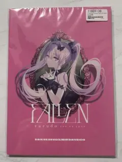 陰の実力者になりたくて コミケット103 if アニメーター公式本