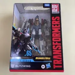 トランスフォーマー スタジオシリーズ SS-65 ブリッツウィング 未開封 TF玩具レビュー】トランスフォーマー・スタジオシリーズ SS-65