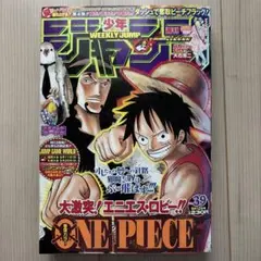 2010年少年ジャンプ44号 - メルカリ
