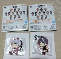 ハイキュー!!　ラバーチャーム 稲荷崎