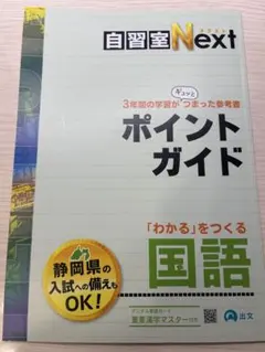 2026年最新】参考書の人気アイテム - メルカリ