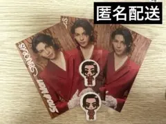 SnowMan SERIOUS ラウール 特典 すのぷくシール じゃんけんカード