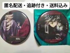 劇場版 鬼滅の刃 無限城編 第一章 ものがたる眼差し 童磨　胡蝶しのぶ