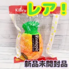 2025年最新】キーブルスクイーズの人気アイテム - メルカリ