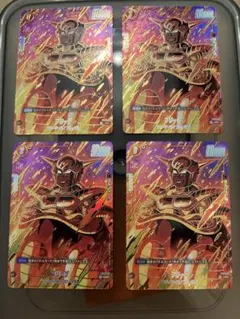 フリーザ FS04 SB01 フュージョンワールド ドラゴンボールカード 漫画