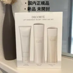 2025年最新】リフトディメンション プランプ ファームの人気アイテム