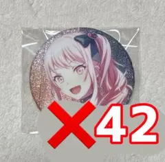 【最終値下げ】プロセカ グリ缶 グリッター缶バッジ 暁山瑞希 12A