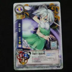 Z/X ゼクス 星界§開化 姫君と竜 4枚セット - メルカリ