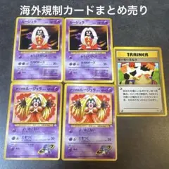 PSA9 モーモーミルク 旧裏 金、銀、新世界へ 2000 モーモーミルク】PSA8 旧裏 金、銀、新世界へ 2000 ポケモン