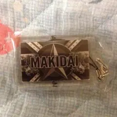 居酒屋えぐざいる MAKIDAI