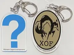 メタルギアソリッド アクリルキーホルダー 「？」 「XOF」