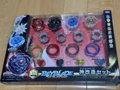 未使用 箱破損 ベイブレードバースト B-98 神改造セット - メルカリ