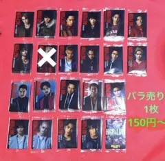 HIGH＆LOW ウエハース カード ハイロー バラ売りOK