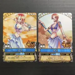 ワンピース ベリーマッチ カード ニコ・ロビン ナミ まとめ売り - メルカリ