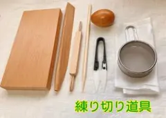 北枝園 和菓子道具 干菓子木型 16種類 落雁 2枚セット チェリー材 和