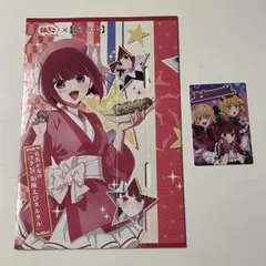 推しの子　銀だこコラボ　有馬かな　キャンバスボード 推しの子 銀だこコラボ 第3弾 有馬かな - メルカリ