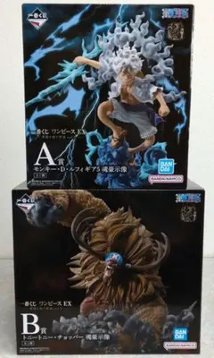 一番くじ　ワンピース EX　悪魔を宿す者達 vol.3