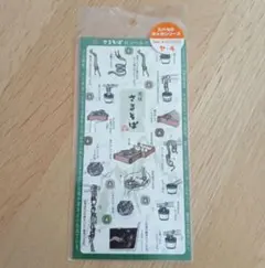 San-X サンエックス はっむはむ弁当シール - メルカリ