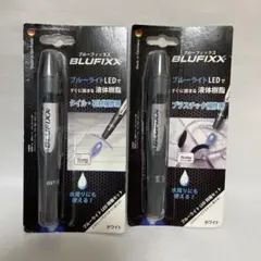 BLUFIXX 블루픽스 화이트 리퀴드 레진 화이트, 2개 세트