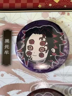 鬼滅の刃 吾峠呼世晴 原画展 プチ缶バッジセット 黒死牟 単品