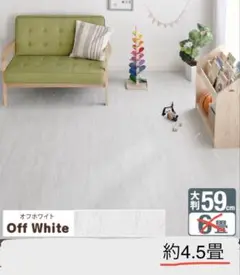 タンスのゲン ラグ