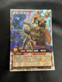 な*や様 大召喚士ユウナ 日本語 FOIL マジック・ザ・ギャザリング