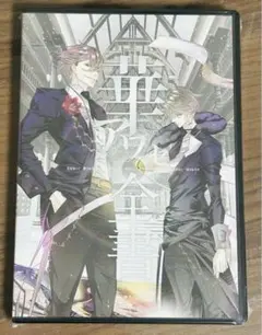 【新品未開封】華アワセ　全書　PC Amazon | 華アワセ 全書 | PCゲーム | PCソフト