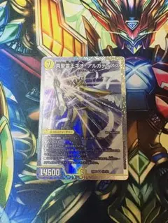 2026年最新】真聖霊王ネオ・アルカディアスの人気アイテム - メルカリ