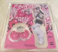 A賞　デジタルサイン入り　デカアクリルスタンド 月足天音 FRUITS ZIPPER【Official】 on X: 