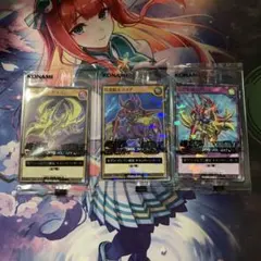遊戯王ラッシュデュエル セブンイレブン限定キャンペーン カード3枚 未開封　②