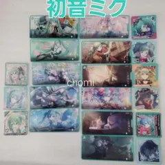 2026年最新】初音ミクスリーブの人気アイテム - メルカリ