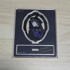 ツイステ　マレウス　ブラインドアクリルスタンドコレクション　式典服