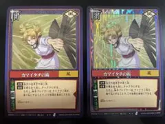 希少】ミラクルバトルカードダス NARUTO ペイン天道 超Ωレア - メルカリ