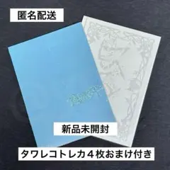 ALD1 UNBREAKABLE/少年BEAST CD 新品未開封　２枚