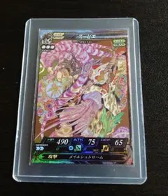 Item thumbnail for item 84124fbd-ca3a-41d8-b2d8-811c5aacd1ff