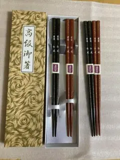 未使用 輪島塗 高級 すべらない箸 3膳セット - メルカリ