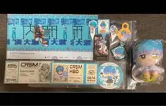 カリスマ 湊大瀬 セット売り